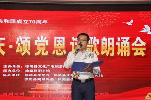 關(guān)于慶國慶頌黨恩的詩句