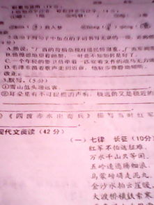 關(guān)于富強(qiáng)的古詩(shī)句,體現(xiàn)友情的古詩(shī)句,體現(xiàn)發(fā)展的古詩(shī)句