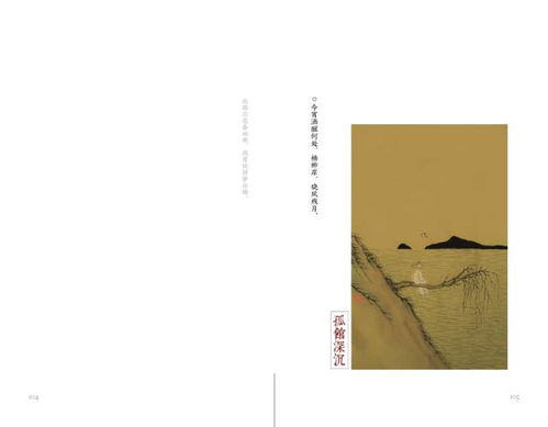 關(guān)于追尋本心的詩(shī)句