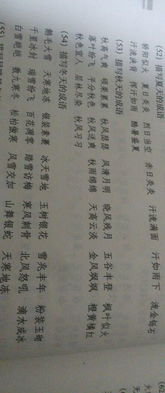 兩句描寫冬景的古詩句