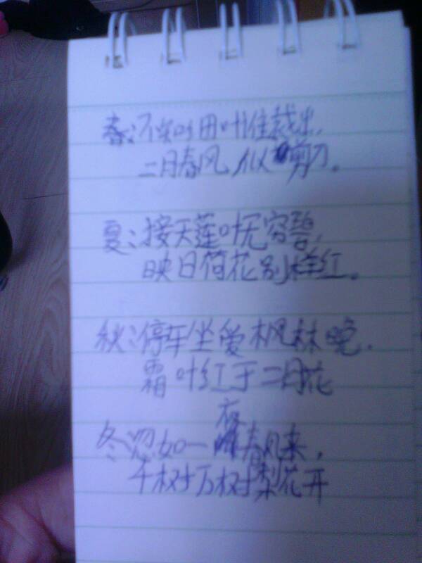 關(guān)于積累的詩句有哪些,積累春天的詩句有哪些,積累秋天的詩句有哪些