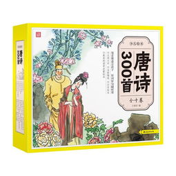 激勵少兒童的古詩句