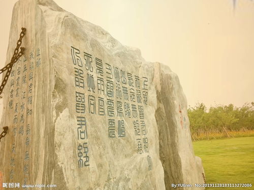 關(guān)于石頭建筑詩句古詩