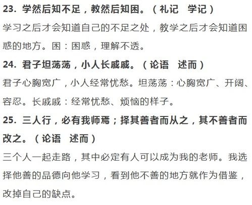 古詩句在作文中的運(yùn)用