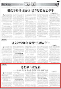 關(guān)于五的詩(shī)句工作