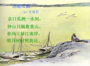 連續(xù)的詠春的古詩句