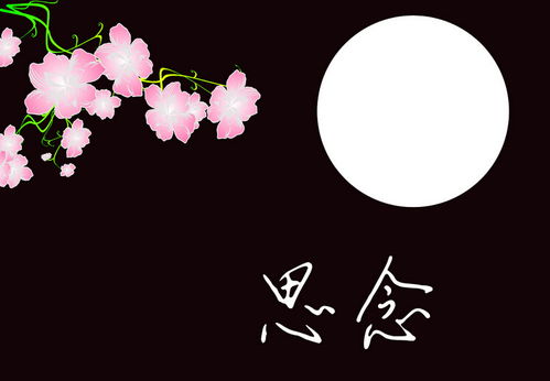 思念情人古詩句