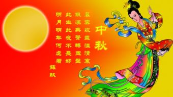 關(guān)于秋天月亮思鄉(xiāng)的詩句