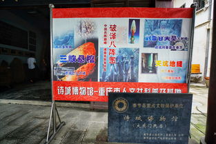 關(guān)于私人博物館的詩(shī)句