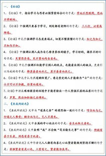 關(guān)于古詩(shī)句默寫的題及答案