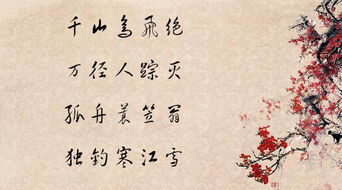 最寂寞的時(shí)候的古詩句