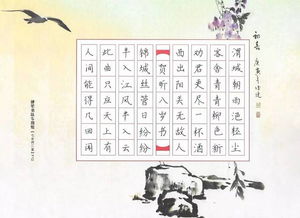 關(guān)于1到6級月亮的詩句