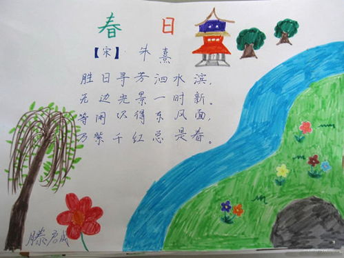 古詩,詩句,春天