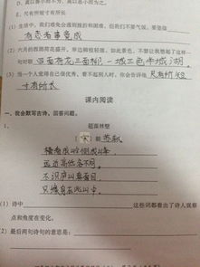 古詩句表達和同學(xué)的惜別之情