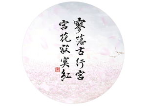 詩句,優(yōu)美,于冰
