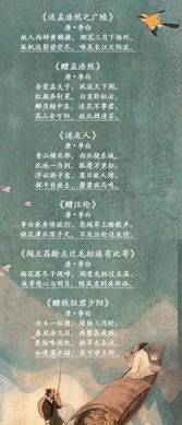 歌頌友誼的古詩句有哪些,歌頌友誼的古詩名句,同學(xué)之間友誼的古詩