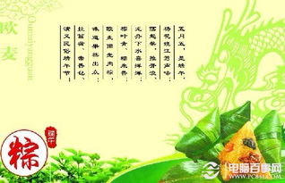 關(guān)于端午節(jié)的詩句有什么