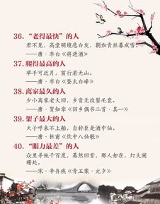 表現(xiàn)人才發(fā)展的古詩句