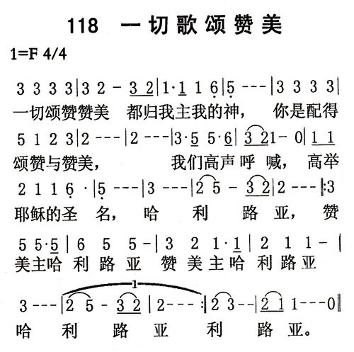 歌頌,詩句,生命