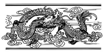 古詩(shī)中帶有龍字的詩(shī)句