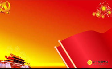 二級(jí)關(guān)于愛(ài)國(guó)的詩(shī)句