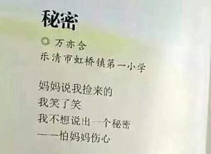 微博古詩句常用流行
