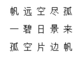關(guān)于狗的詩(shī)句七個(gè)字