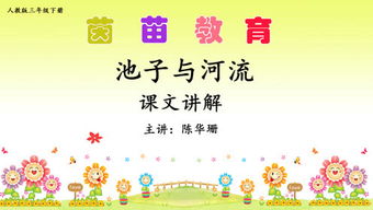 古詩(shī)句表率