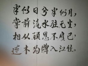 第一個(gè)字是恩的古詩句子