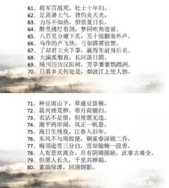 中考一般考哪些古詩句