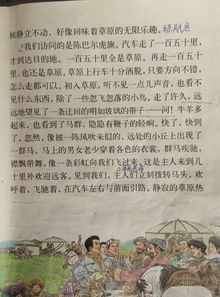 借代,詩句,修辭手法