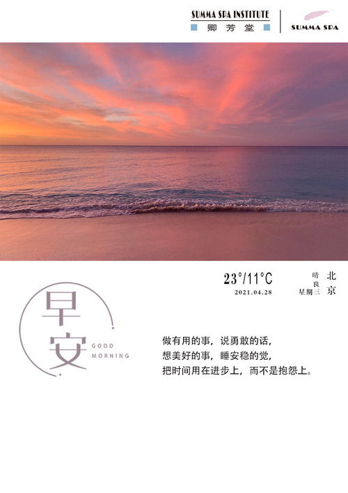 有關(guān)于勇敢的詩句.