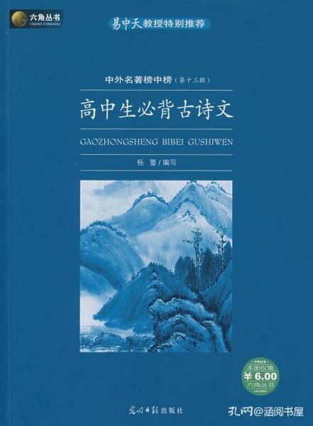 古代關(guān)于中榜的詩句