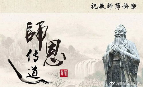 贊美老師朋友的詩句古詩詞