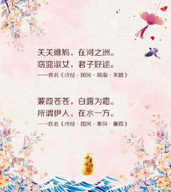 情人節(jié)送情況的古詩句