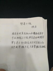 追女生追不到的詩(shī)句,男生追女生的詩(shī)句,形容追女生的詩(shī)句