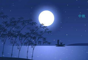 關(guān)于中秋節(jié)一首詩有四句的古詩句