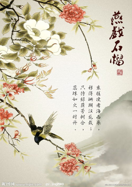 古詩,詩句,珊瑚