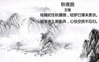 描寫秋節(jié)的詩句古詩