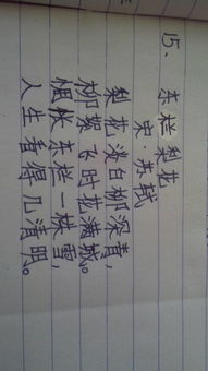 簡便的古詩句子和翻譯