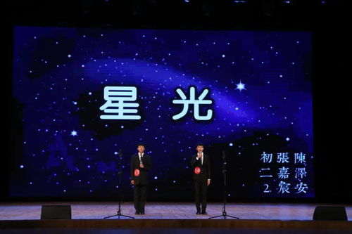 古詩里關(guān)于星光的詩句