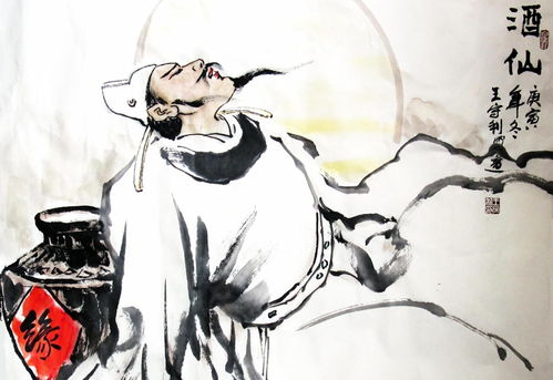 得志,郁郁,李白,詩(shī)句