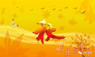 關(guān)于秋的文藝詩(shī)句