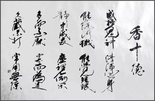黃庭堅(jiān)關(guān)于酒的詩句,黃庭堅(jiān)詠水仙花的詩句,黃庭堅(jiān)點(diǎn)鐵成金的詩句