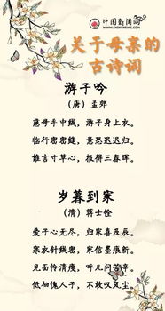 關于歉意的古詩句