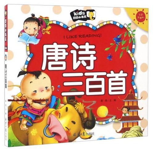 古詩(shī)句子你的小書房