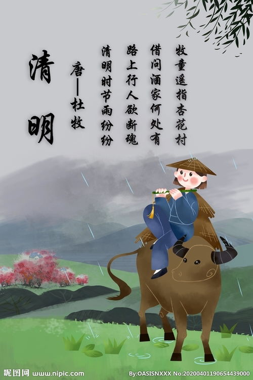 連雨天的古詩句