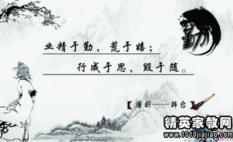 關于苦難的名言或詩句