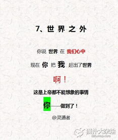 詩句,女人,愛情