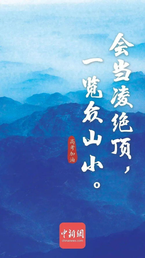 窮書(shū)生高中的古詩(shī)句